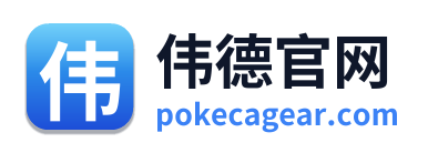 伟德官网 Logo